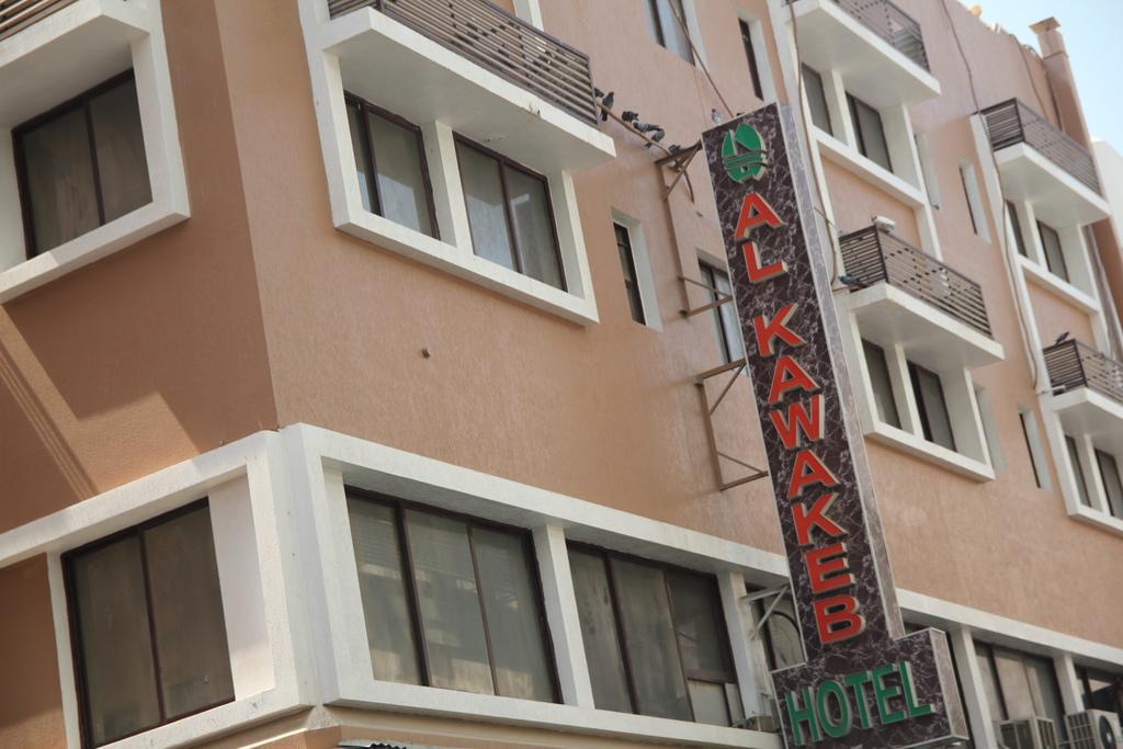 Al Kawakeeb Hotel By Gemstones Dubai Eksteriør billede