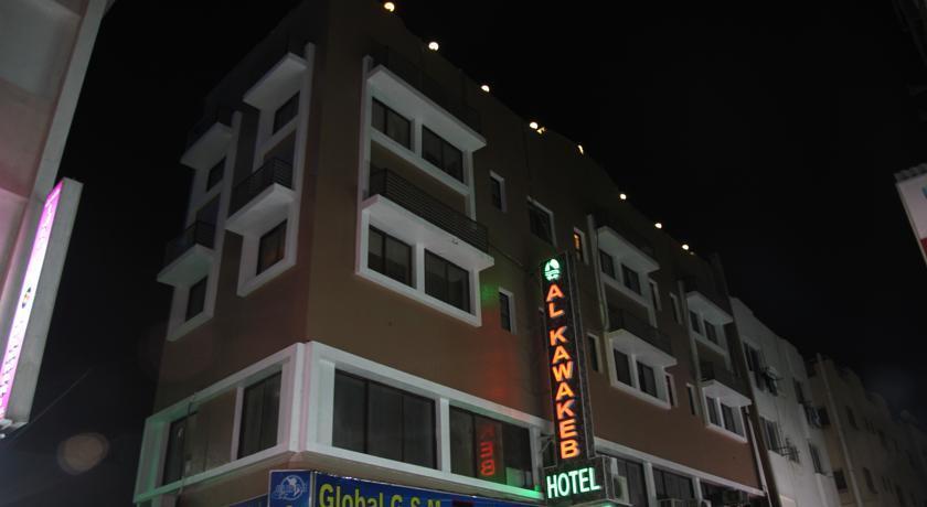 Al Kawakeeb Hotel By Gemstones Dubai Eksteriør billede
